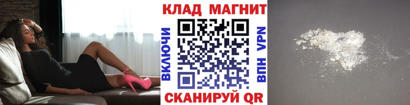 Где купить наркотики Холмск blacksprut ONION  Марихуана  Метадон  Мефедрон  Альфа ПВП  Гашиш 
