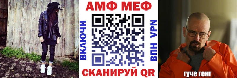 АМФ 98%  mega рабочий сайт  Холмск 