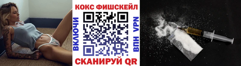 КОКАИН Колумбийский  закладка  Холмск 