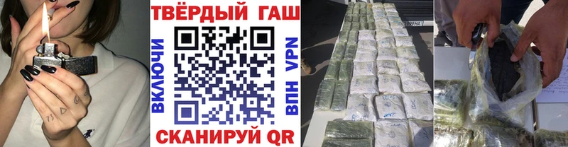 ГАШИШ гашик  Холмск 