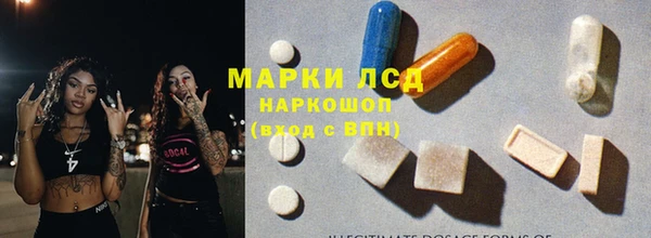кристаллы Беломорск