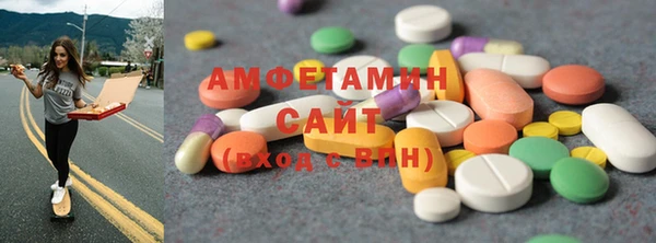 прущие грибы Белокуриха