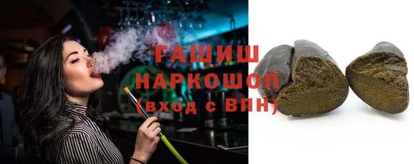 кристаллы Беломорск