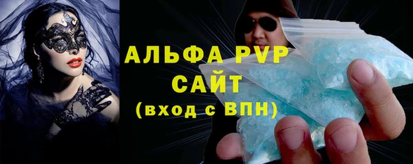 кристаллы Беломорск