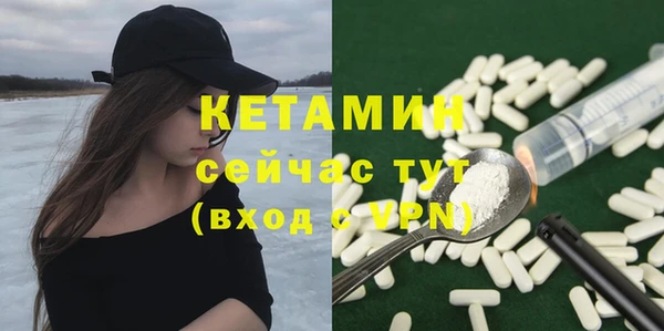 кристаллы Беломорск