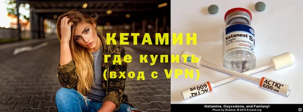 кристаллы Беломорск