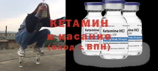 мефедрон Богородицк