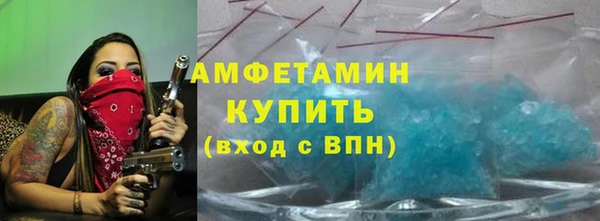 кристаллы Беломорск