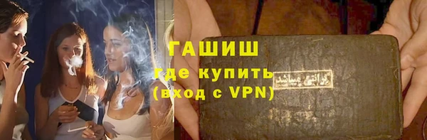 соль ск Богородск