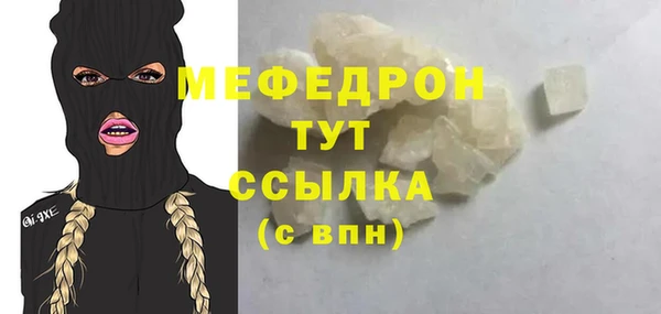 кристаллы Беломорск