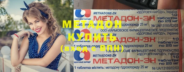 соль ск Богородск
