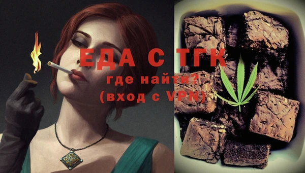 прущие грибы Белокуриха