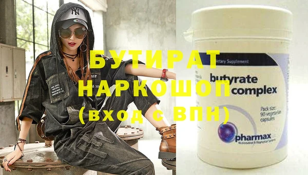 прущие грибы Белокуриха