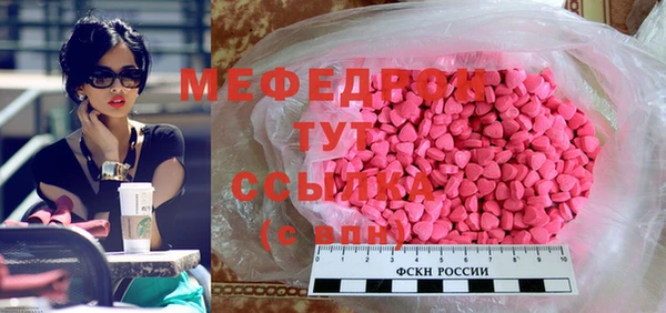 прущие грибы Белокуриха