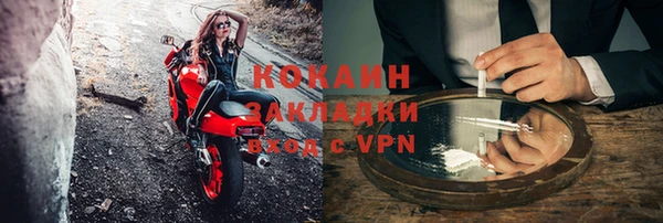 кристаллы Беломорск