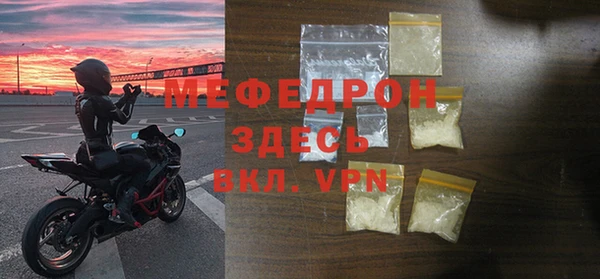кристаллы Беломорск