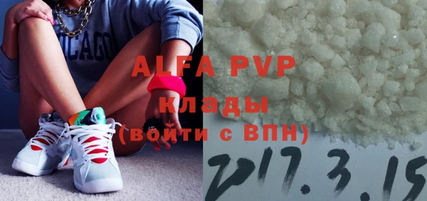 мефедрон Богородицк