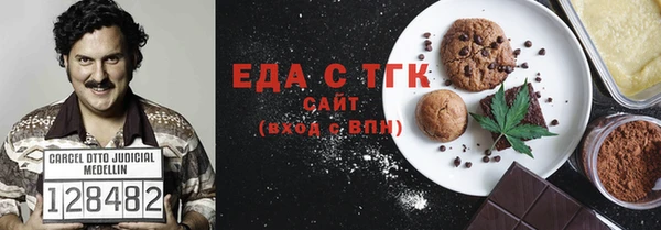 прущие грибы Белокуриха