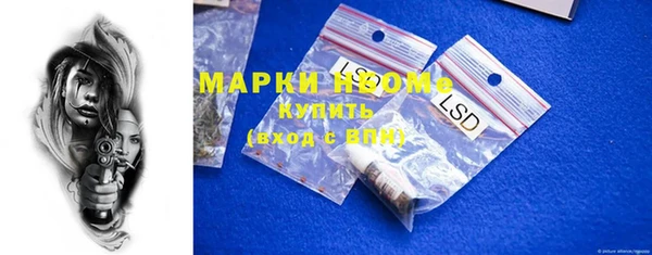 мефедрон Богородицк