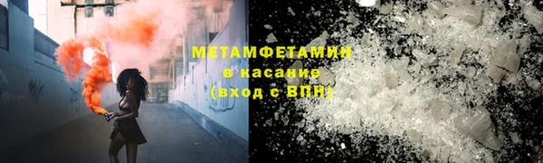 кристаллы Беломорск