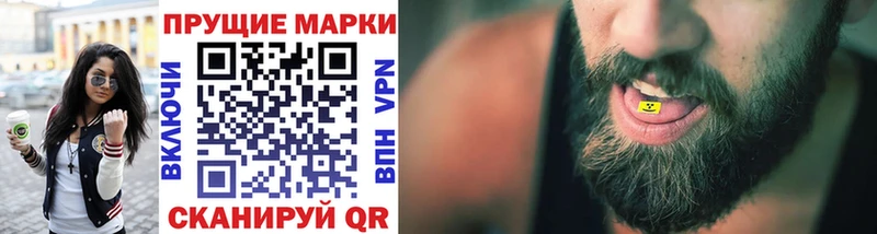 наркотики  Холмск  Марки NBOMe 1,8мг 