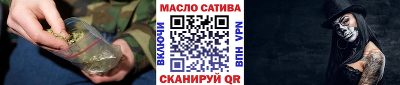 ТГК гашишное масло  Холмск 